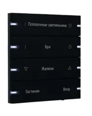Smart light